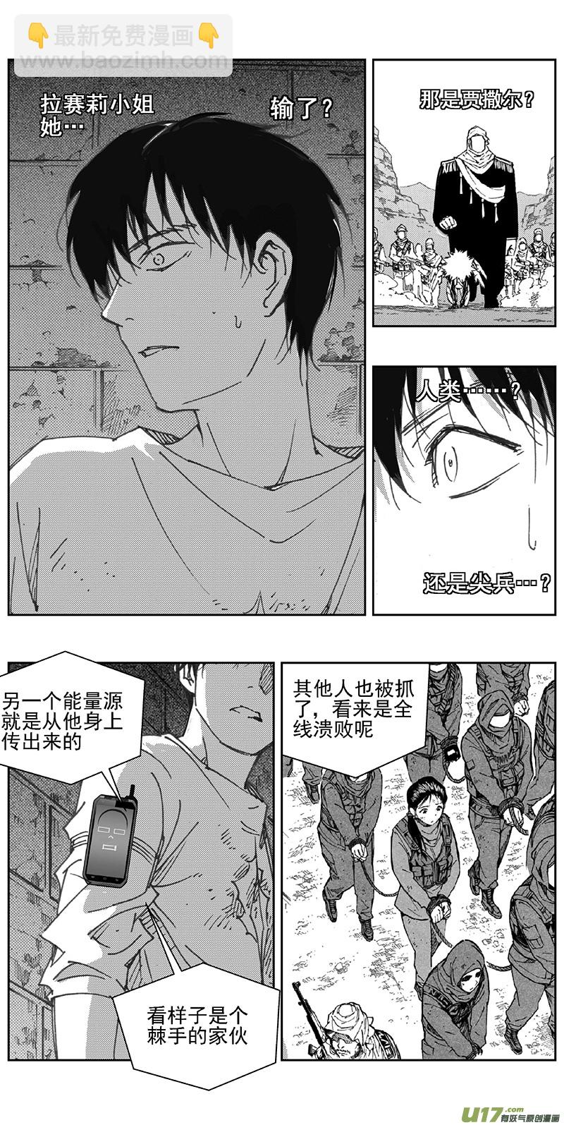 353：第三部182重生（其十六）15