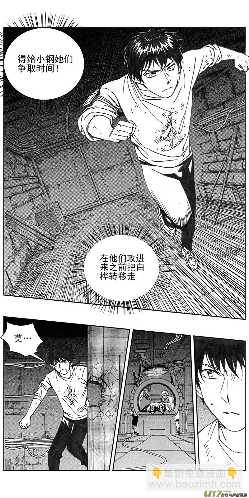 353：第三部182重生（其十六）17