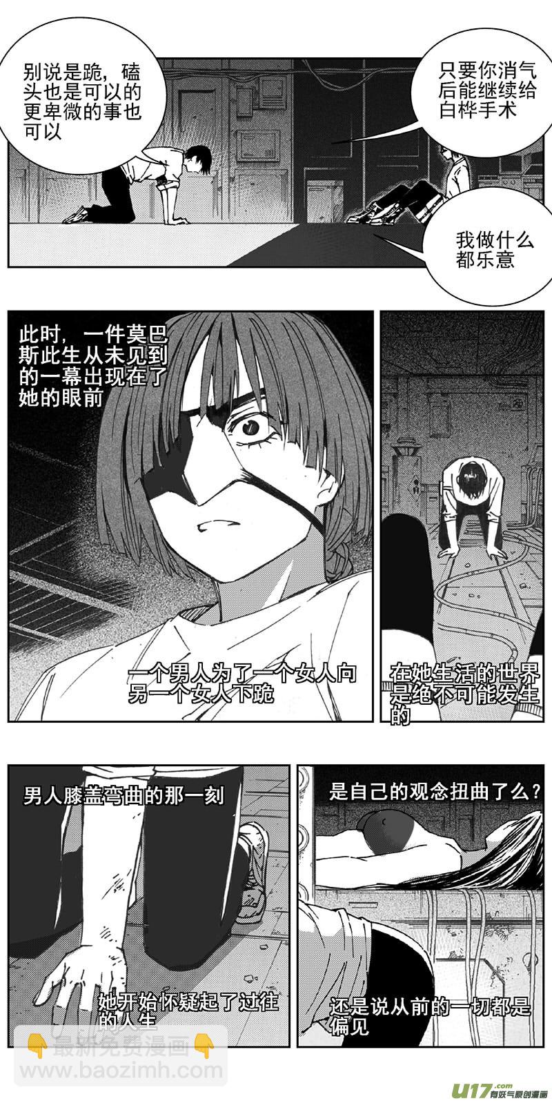 353：第三部182重生（其十六）3