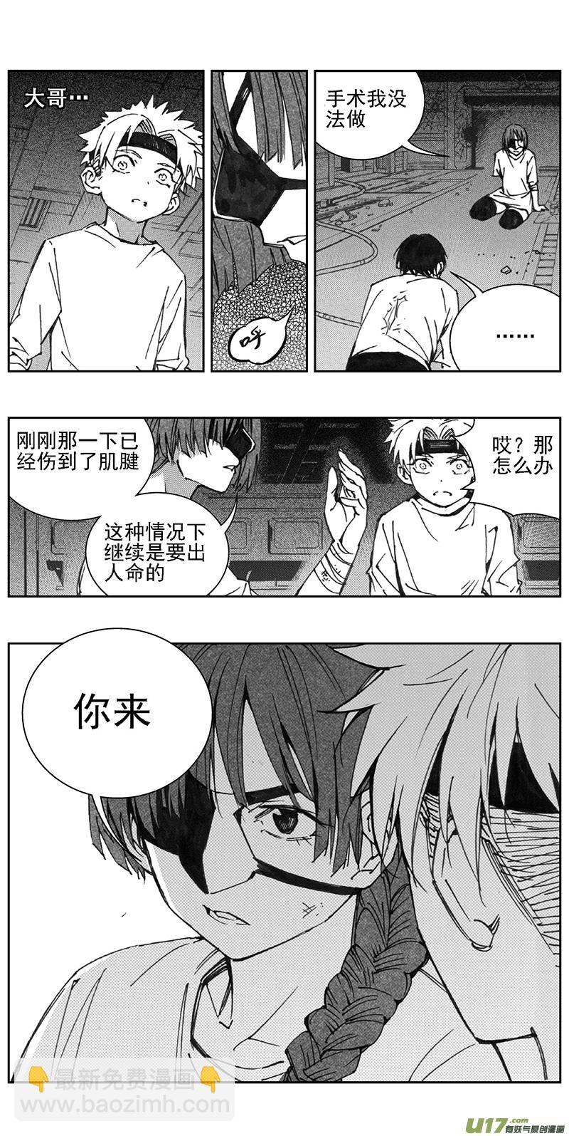 353：第三部182重生（其十六）5