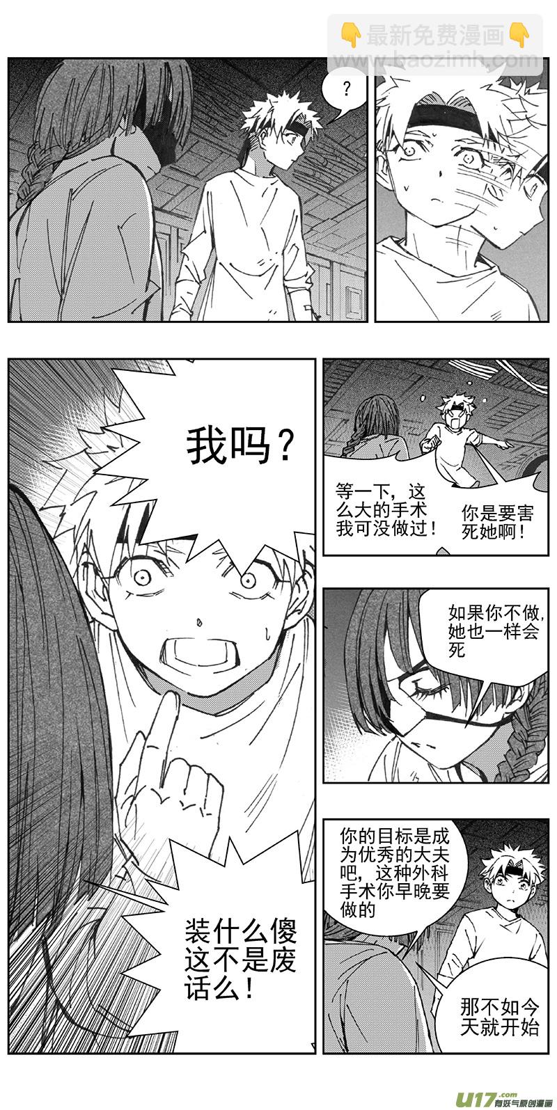 353：第三部182重生（其十六）6