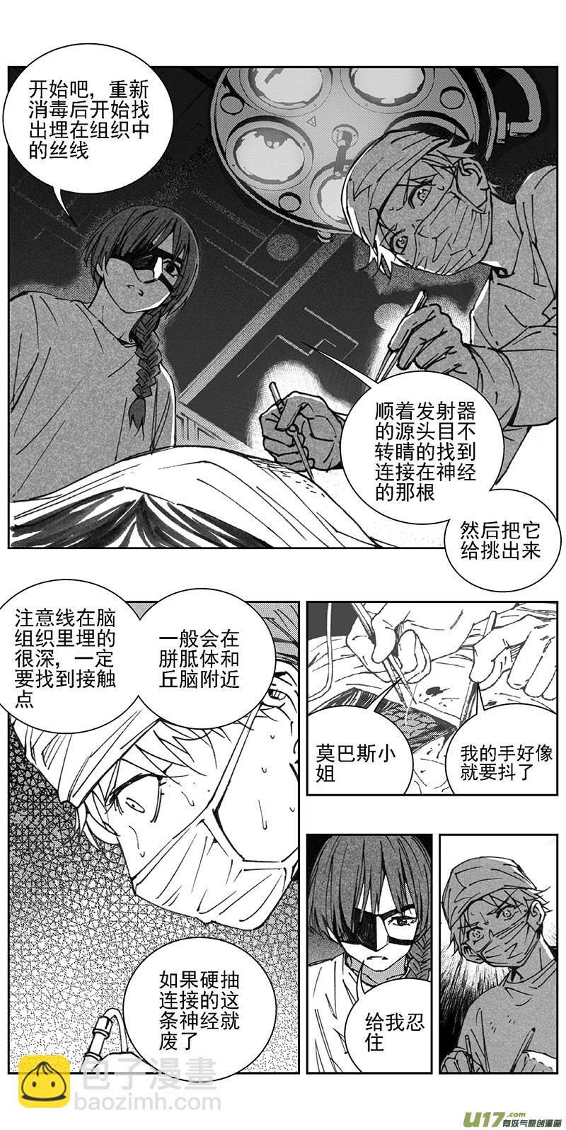 353：第三部182重生（其十六）8