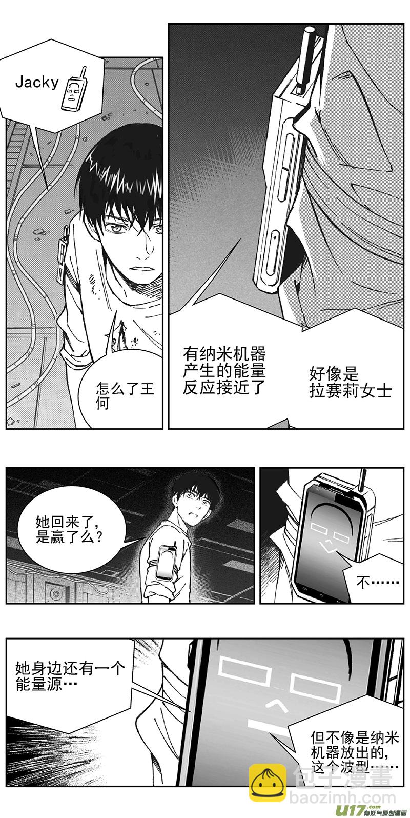 353：第三部182重生（其十六）9