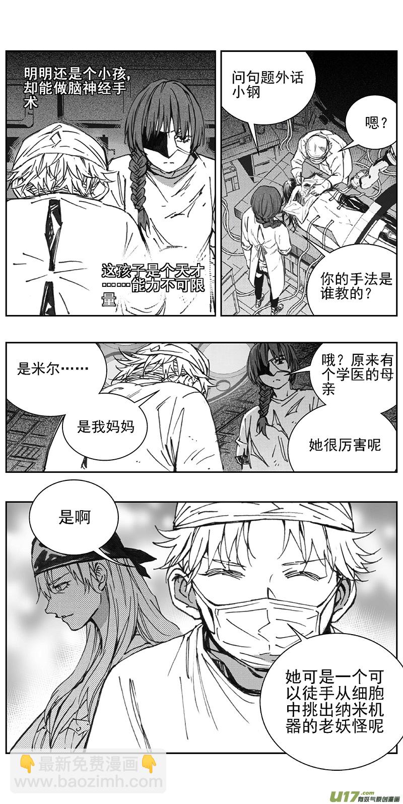 356：第三部185重生（其十九）10