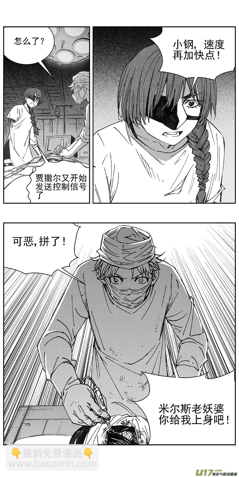356：第三部185重生（其十九）14