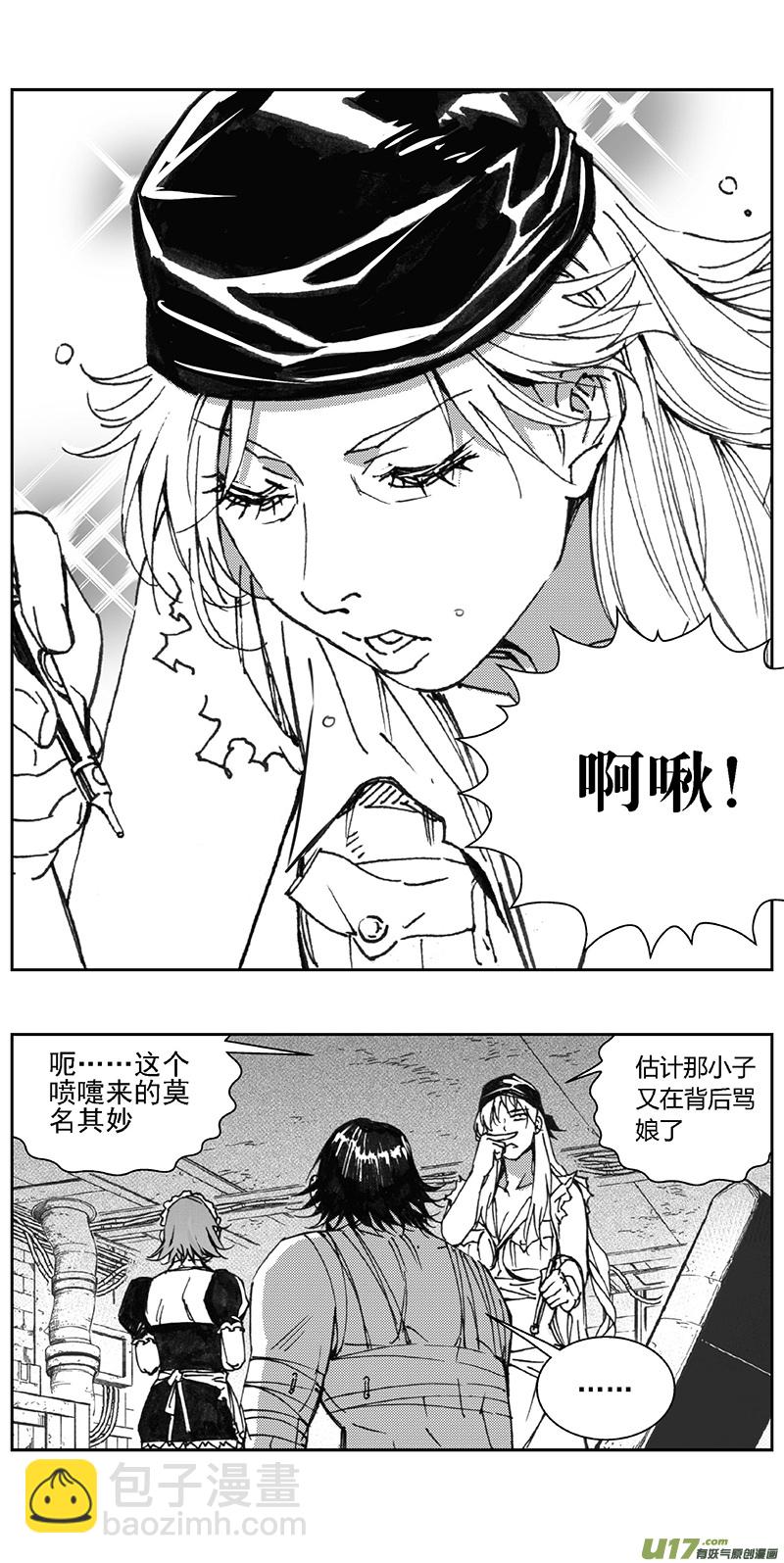 356：第三部185重生（其十九）15
