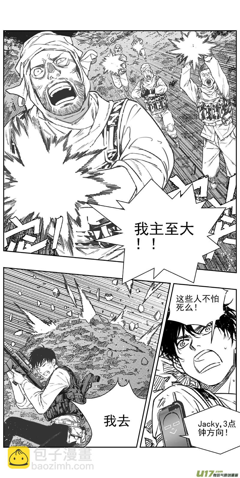 356：第三部185重生（其十九）2