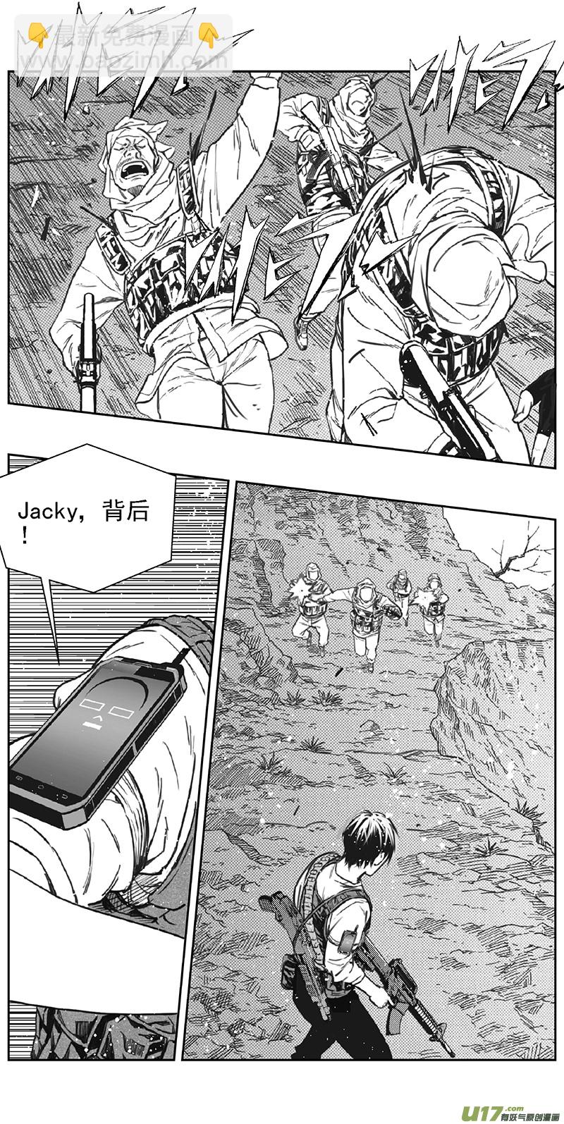 356：第三部185重生（其十九）4