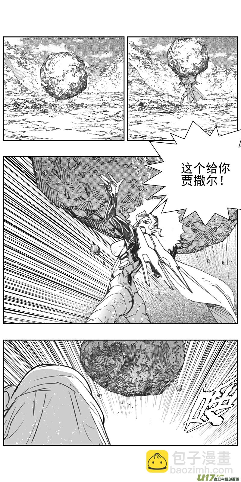 366：第三部195重生（其二九）13