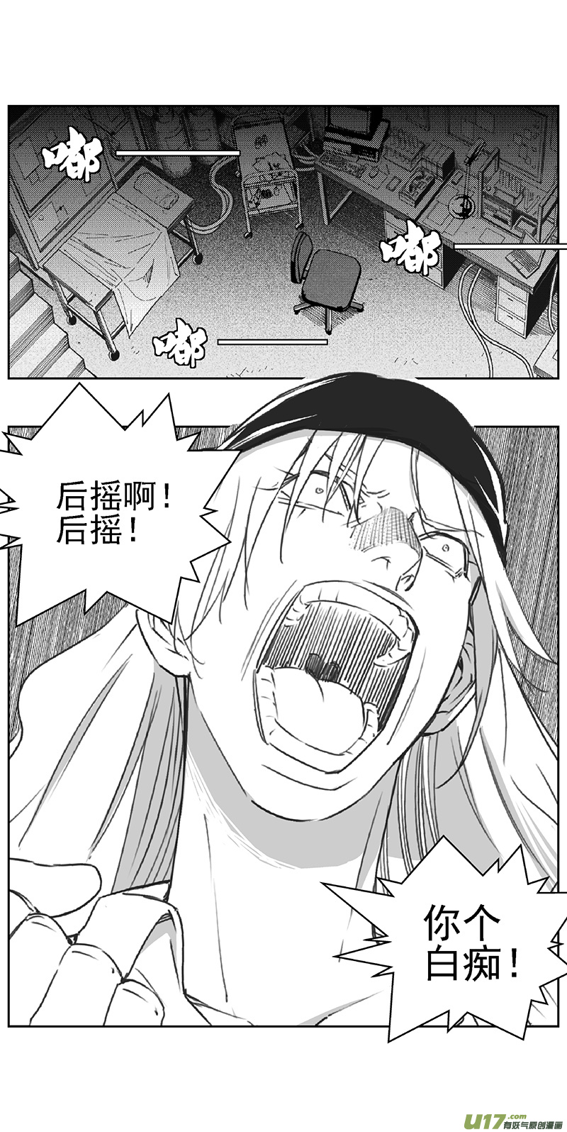 374：第三部203重生（其三七）0