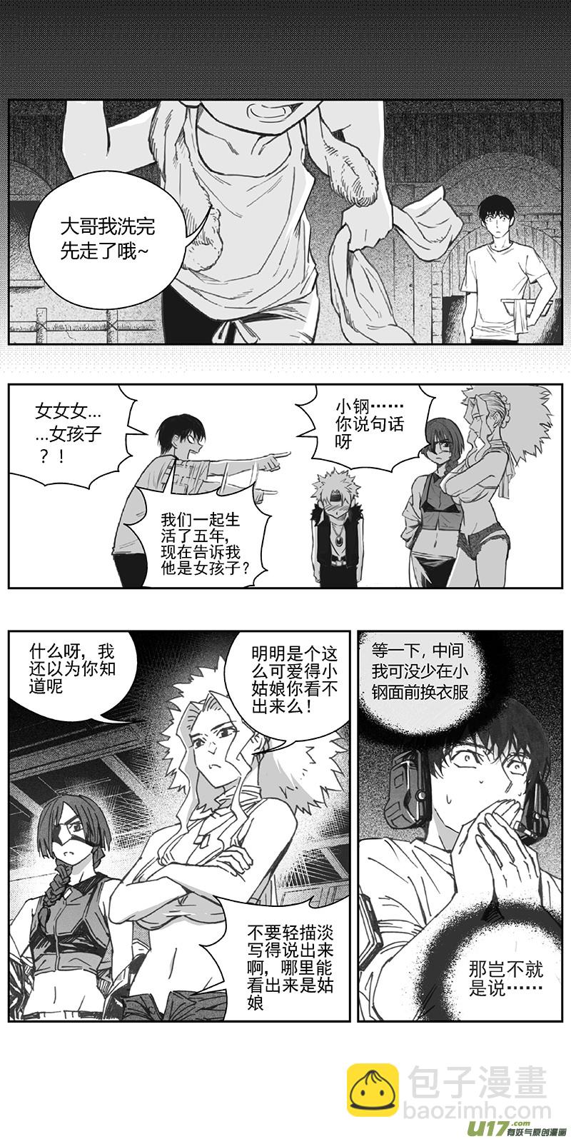 374：第三部203重生（其三七）17