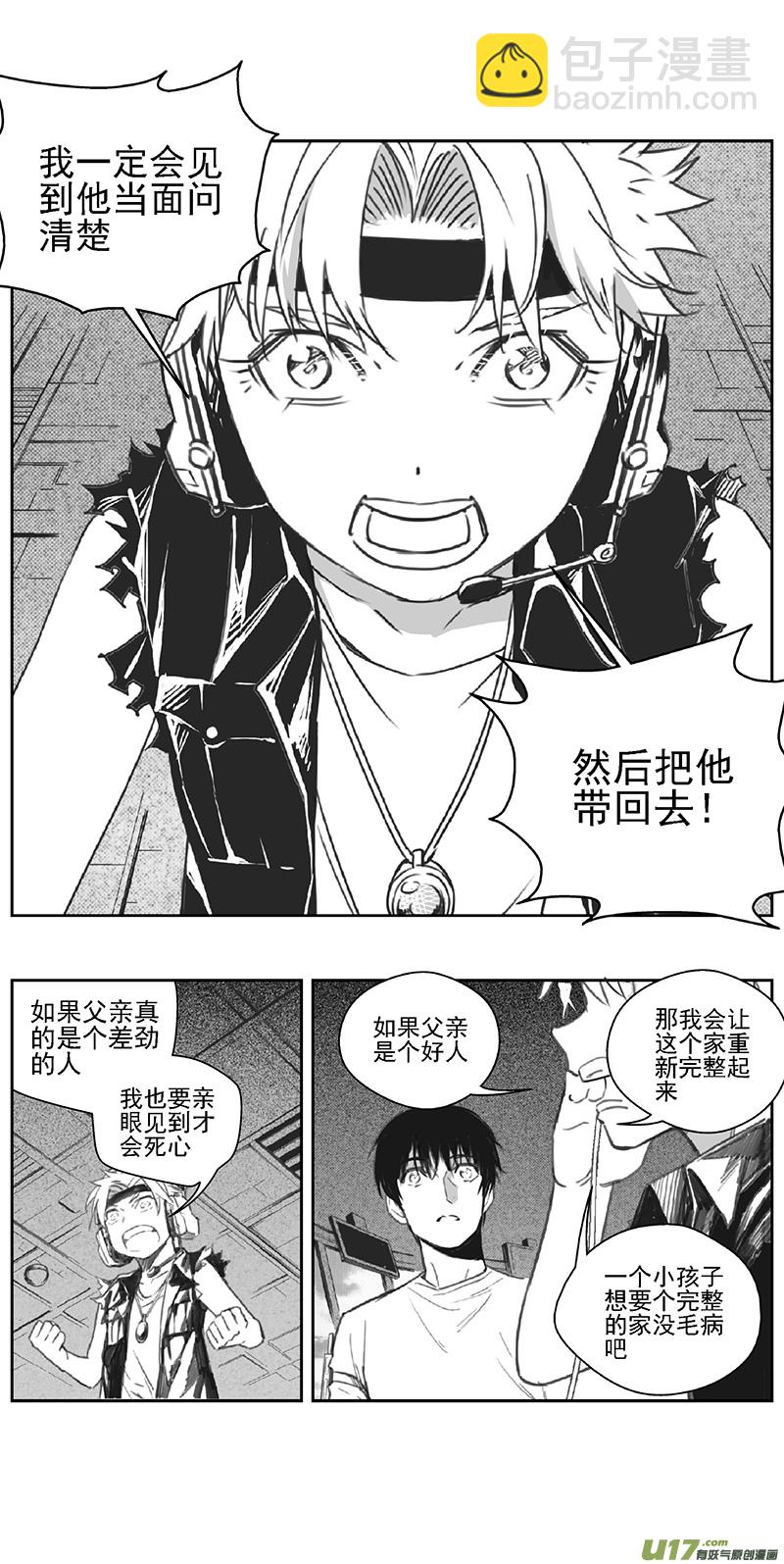 374：第三部203重生（其三七）9
