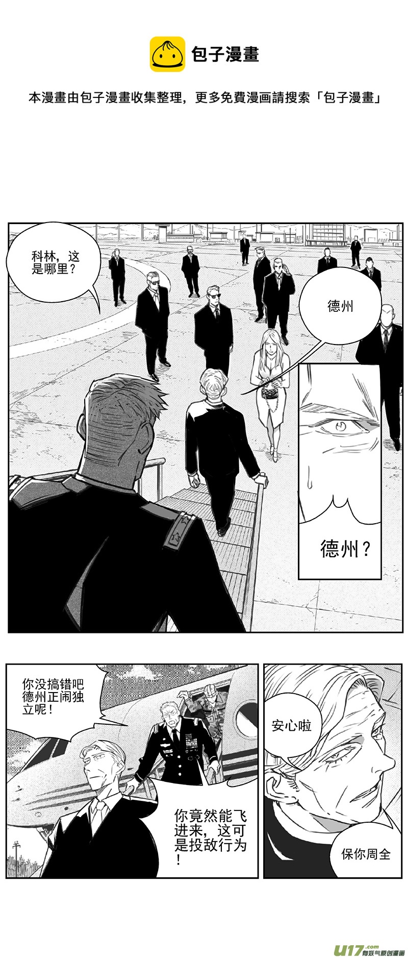 378：第三部207  注视（其二）0