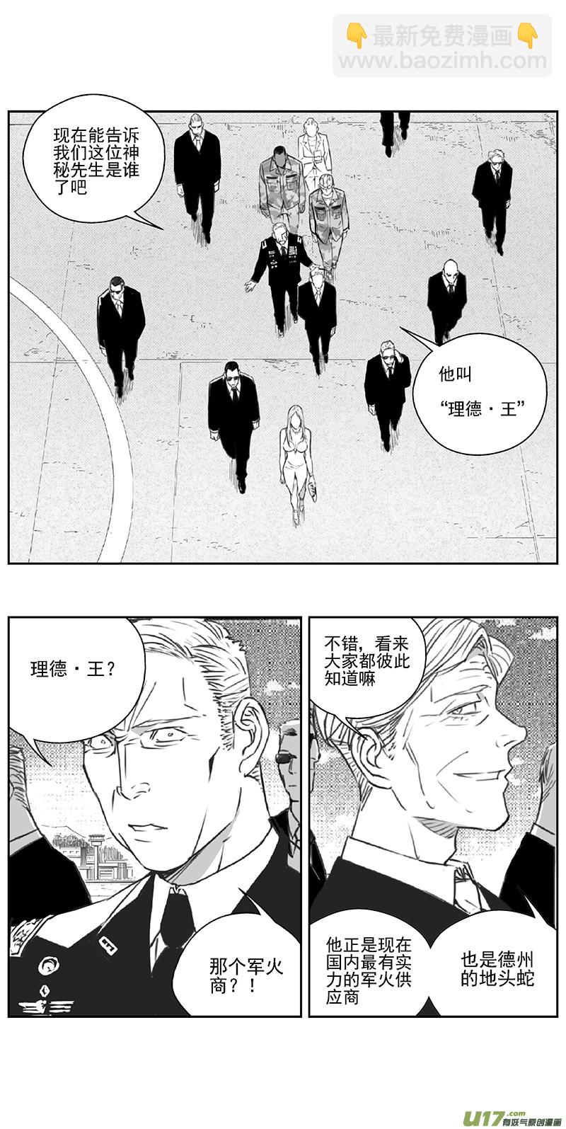 378：第三部207  注视（其二）1