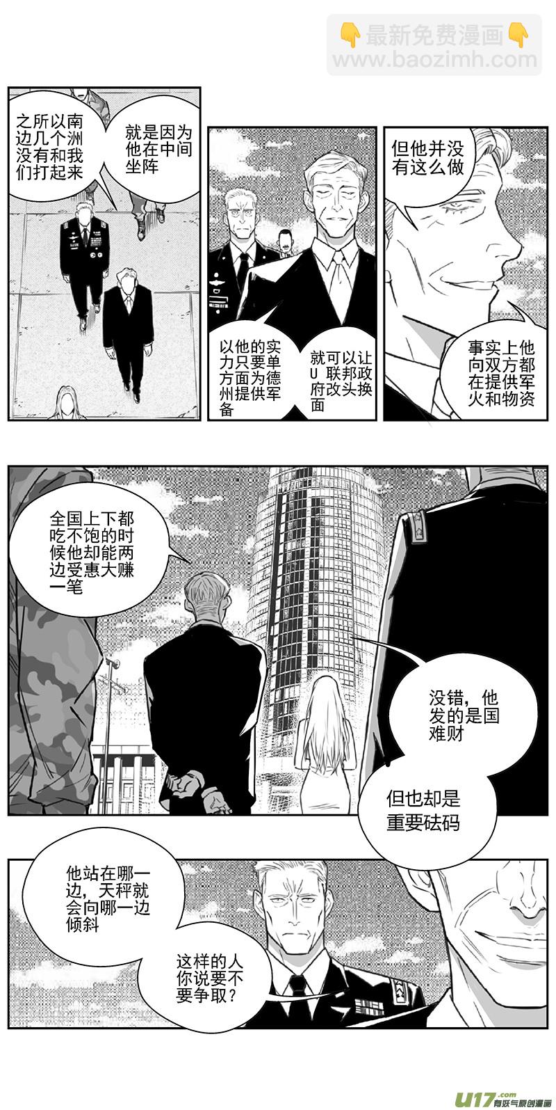 378：第三部207  注视（其二）3