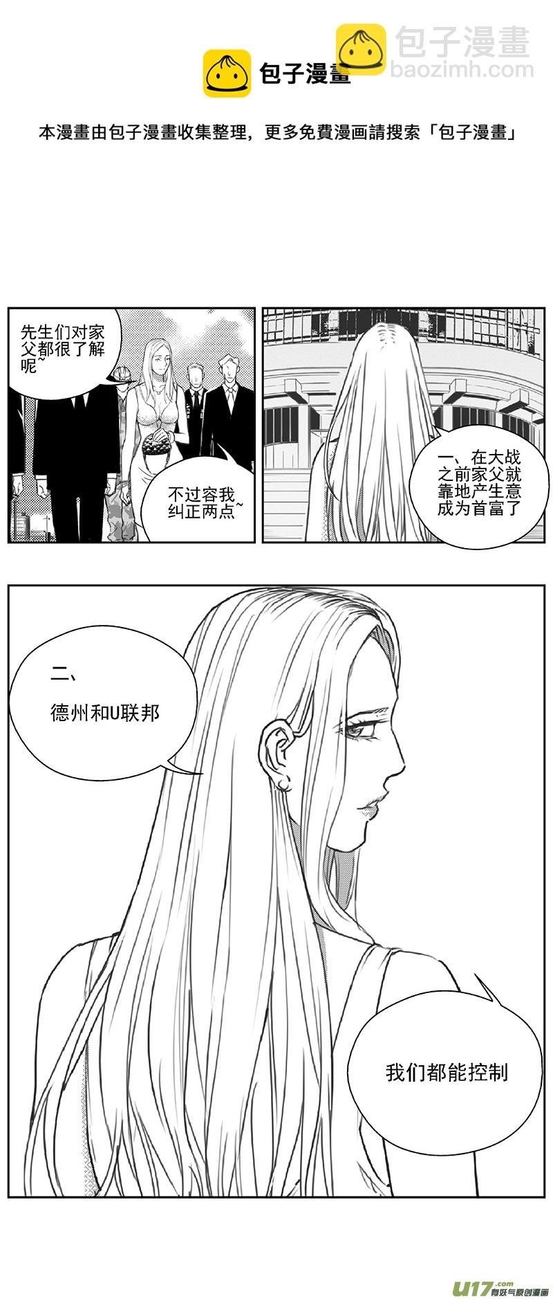 378：第三部207  注视（其二）4