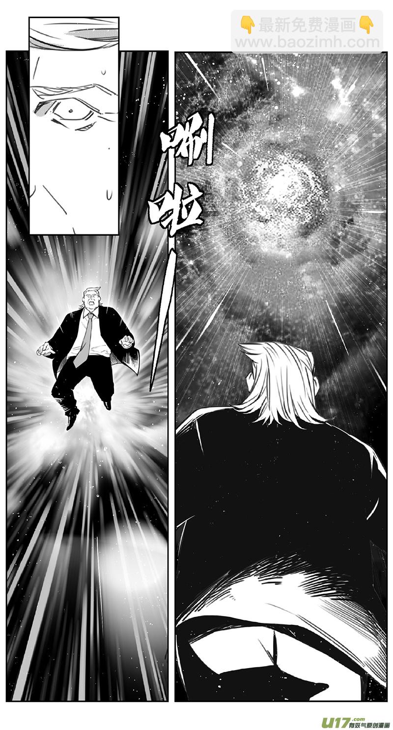 384：第四部06 王的抉择（其六）1