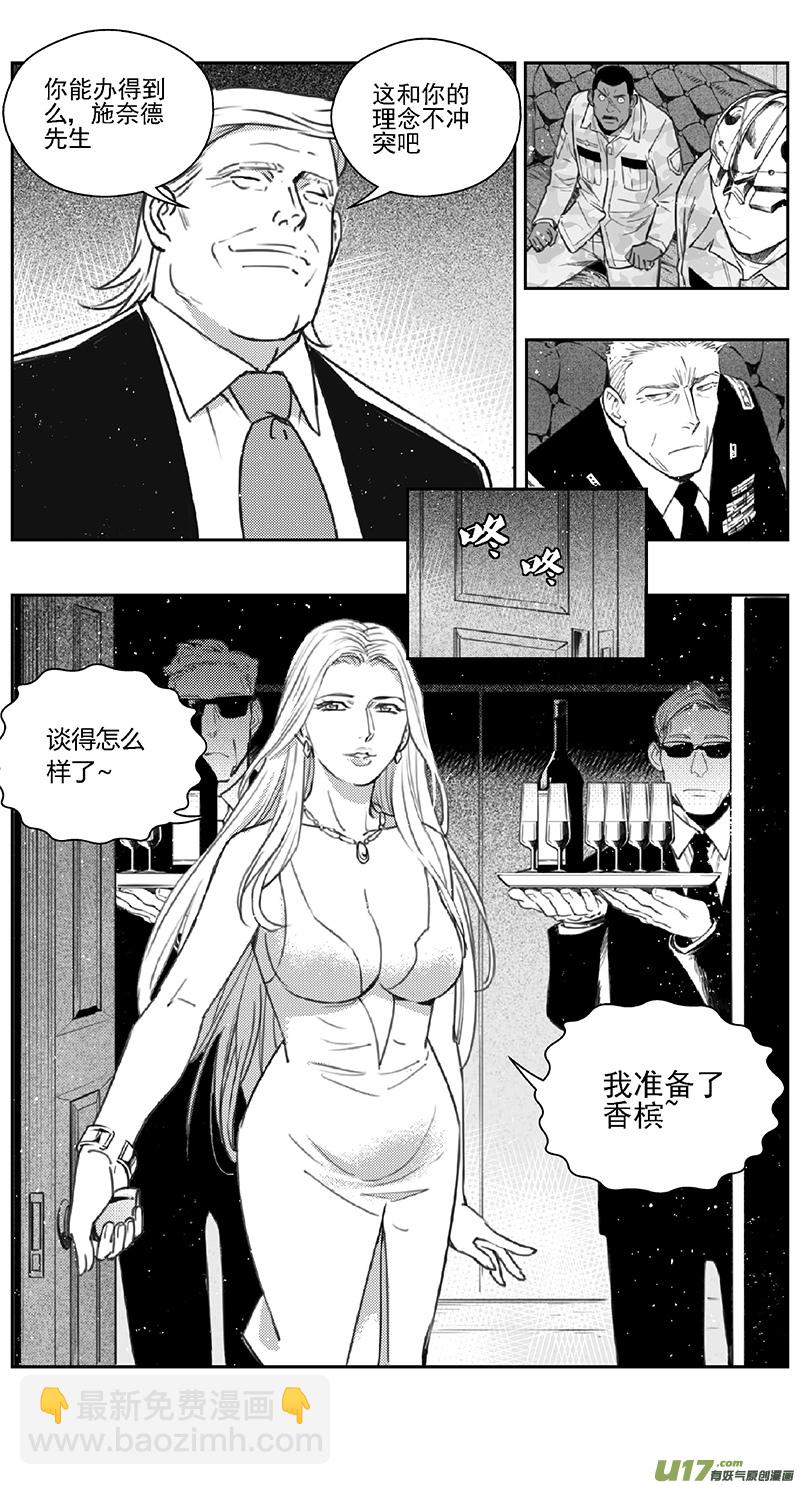 384：第四部06 王的抉择（其六）14