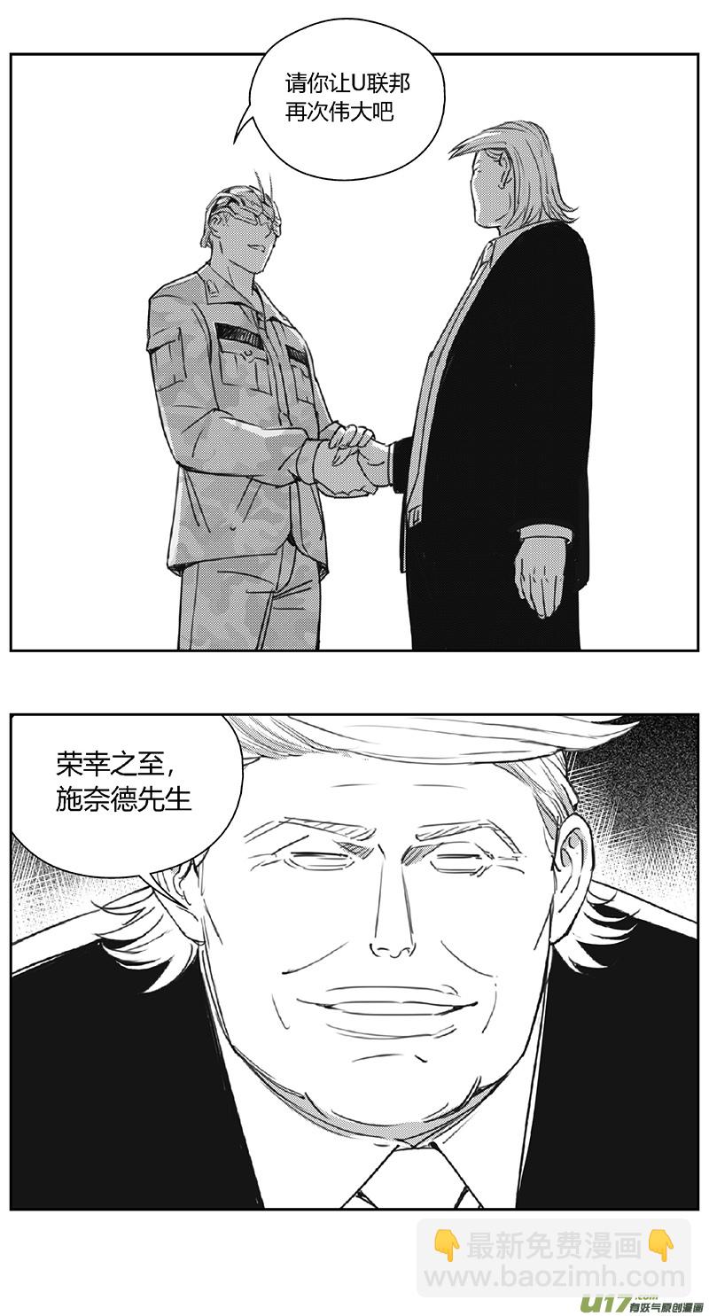 384：第四部06 王的抉择（其六）16