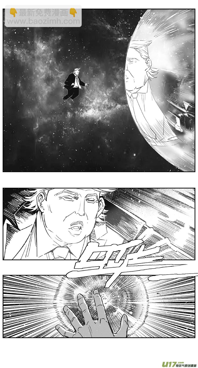 384：第四部06 王的抉择（其六）2