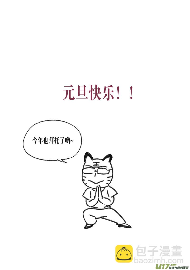 384：第四部06 王的抉择（其六）20