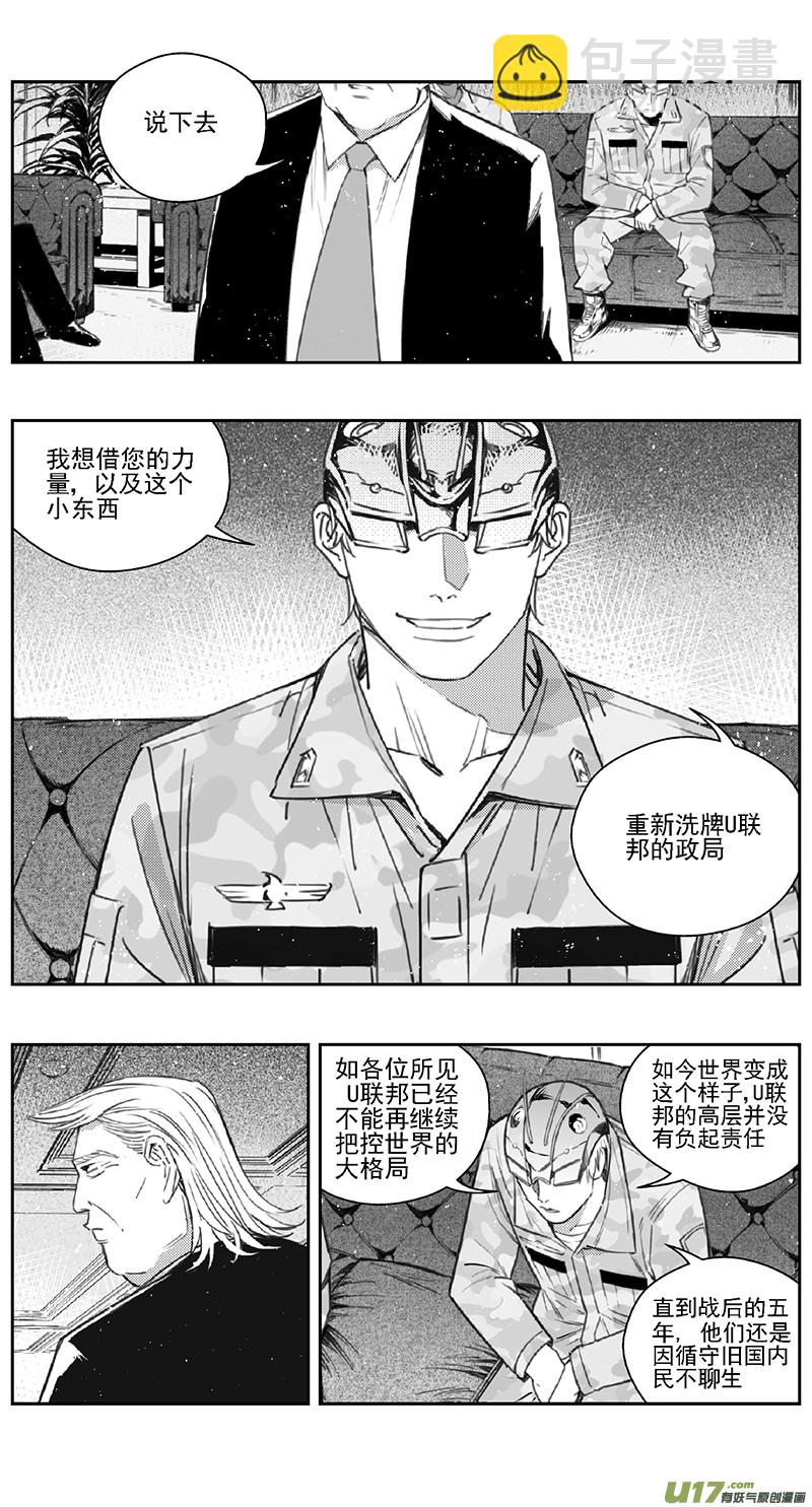 384：第四部06 王的抉择（其六）4