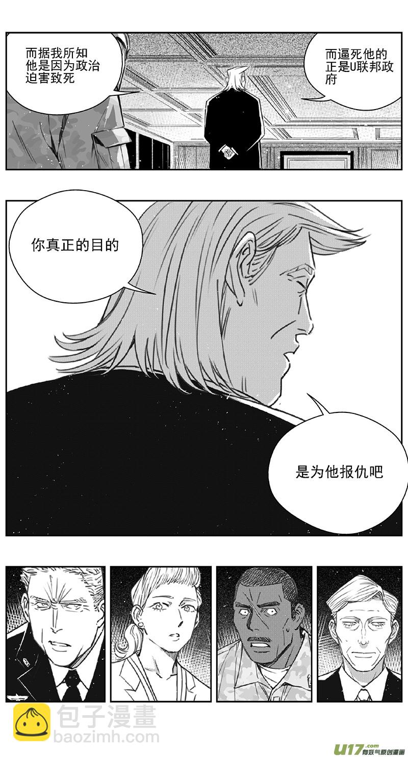 384：第四部06 王的抉择（其六）7
