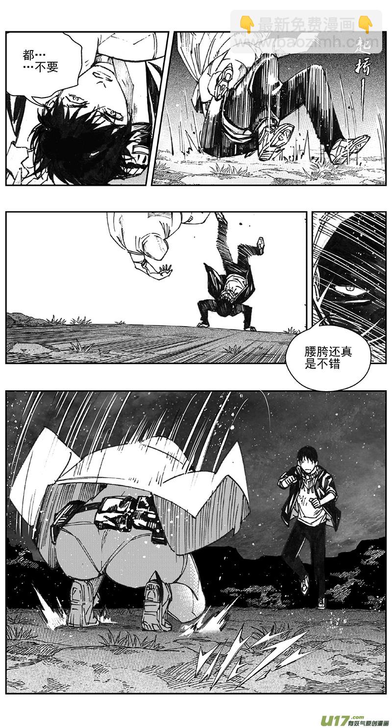 389：第四部11 高空的恶灵（其五）15