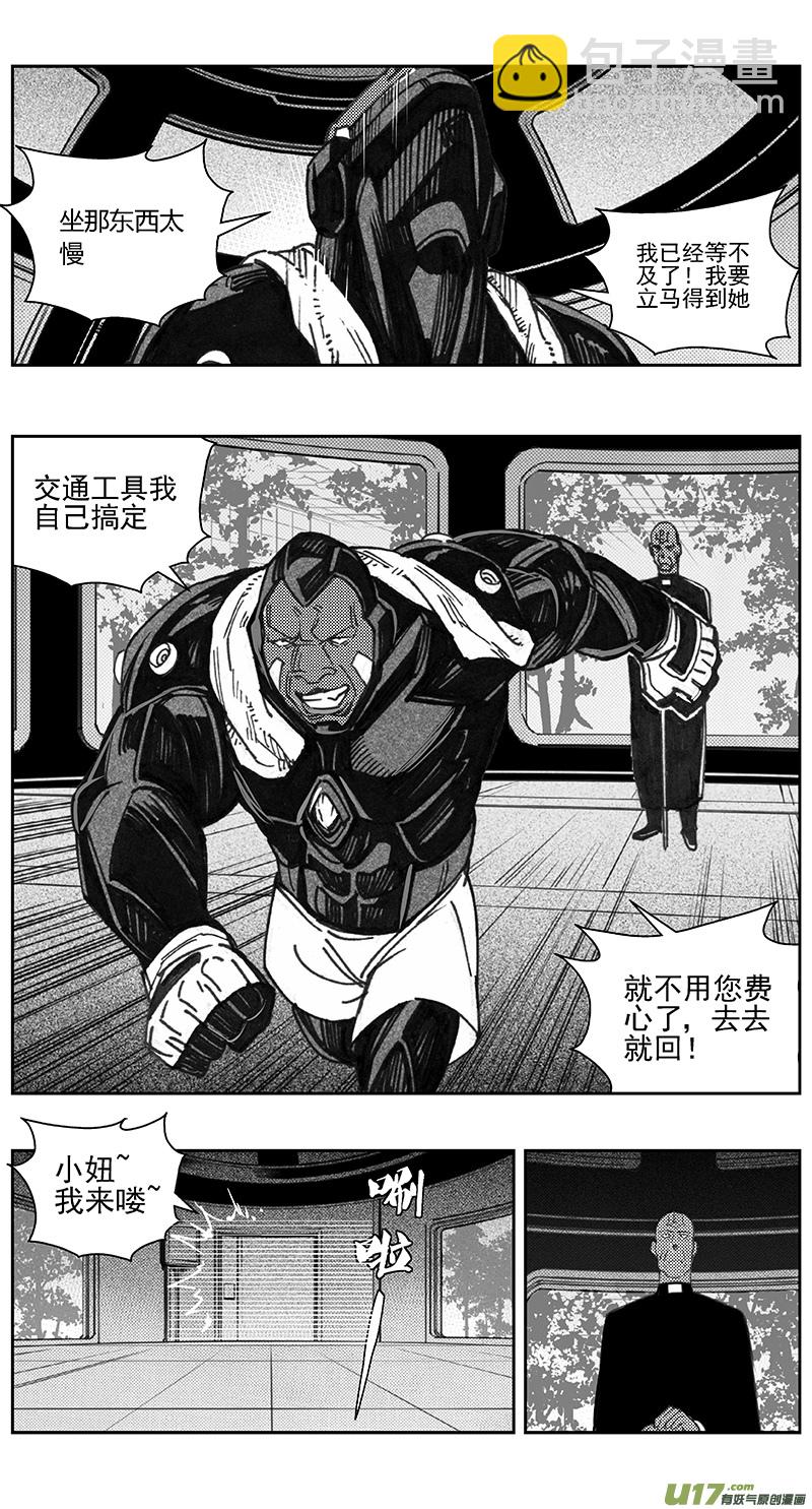 401第四部23 刚对柔（210