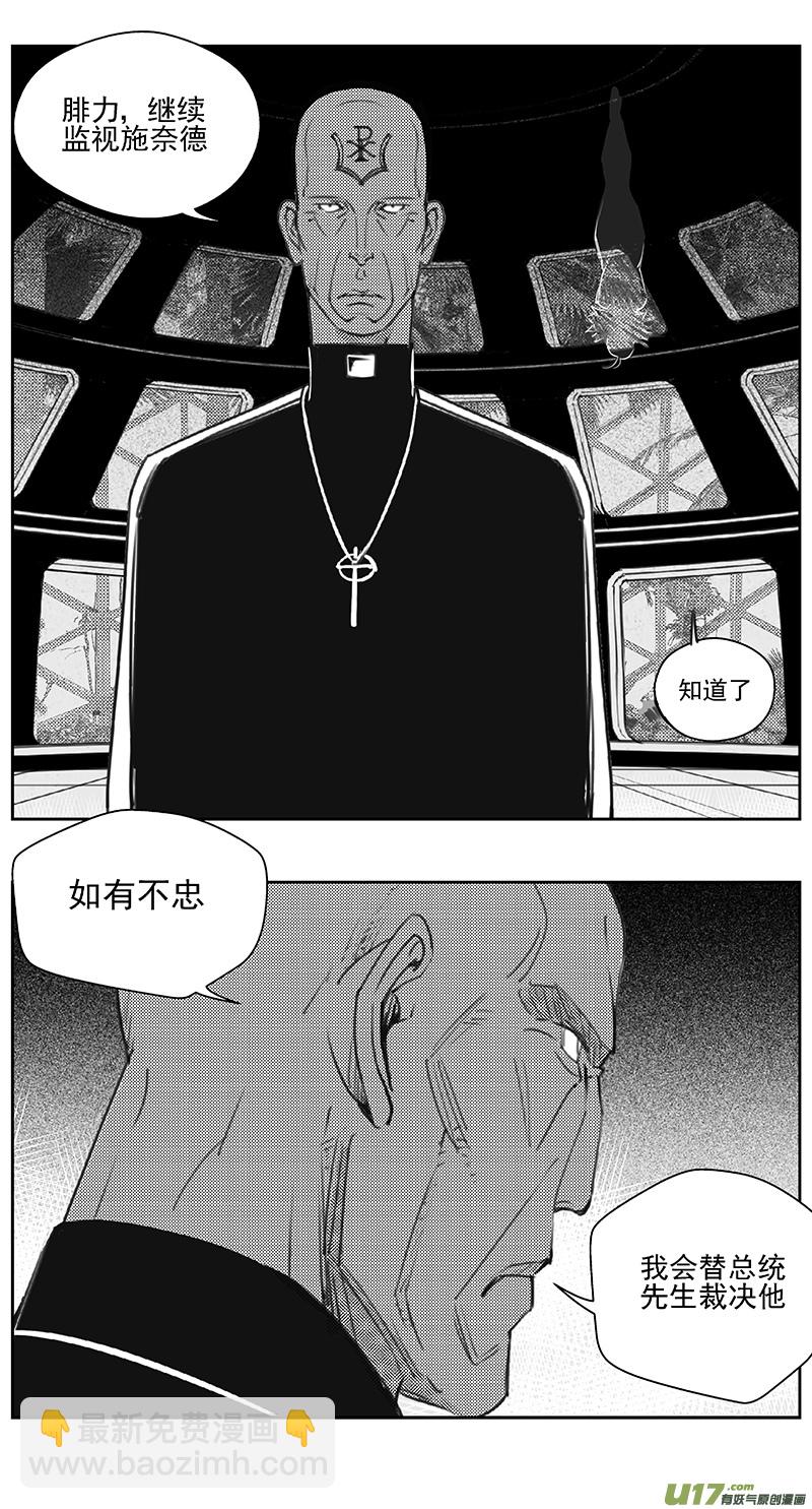 401第四部23 刚对柔（212