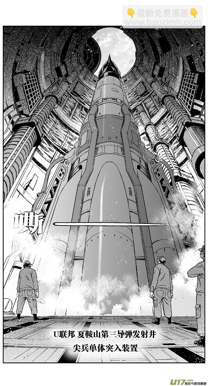 401第四部23 刚对柔（213