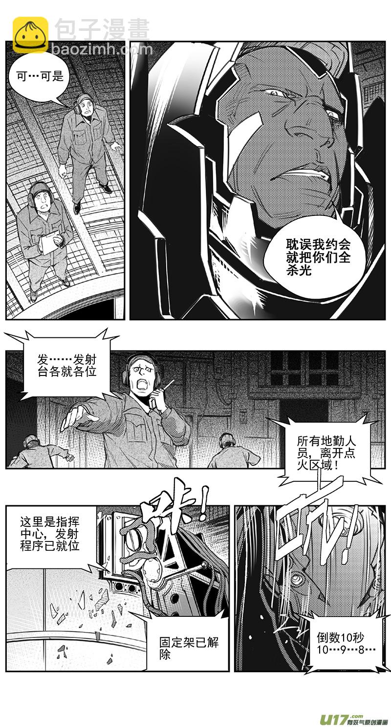 401第四部23 刚对柔（215