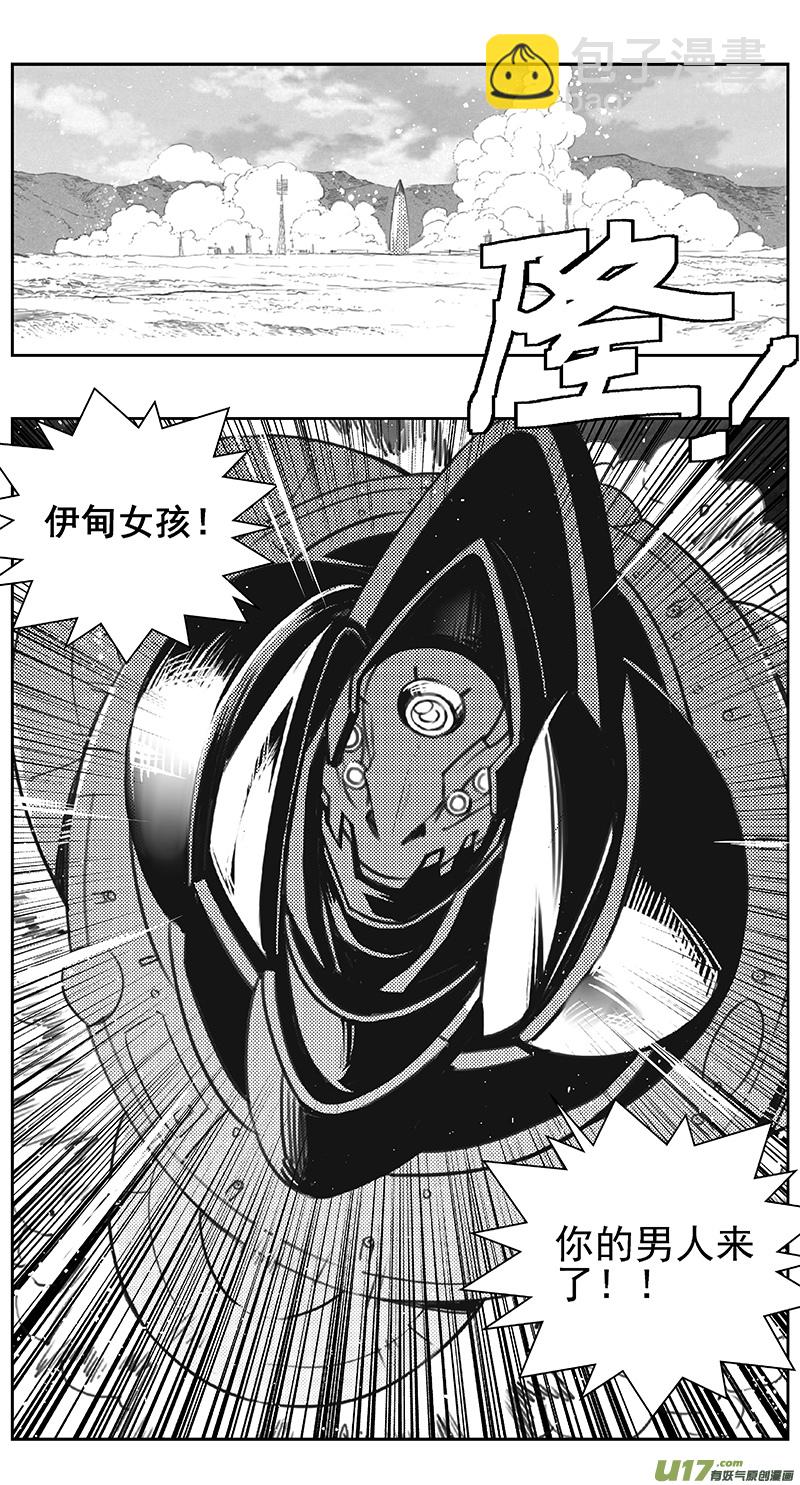 401第四部23 刚对柔（216