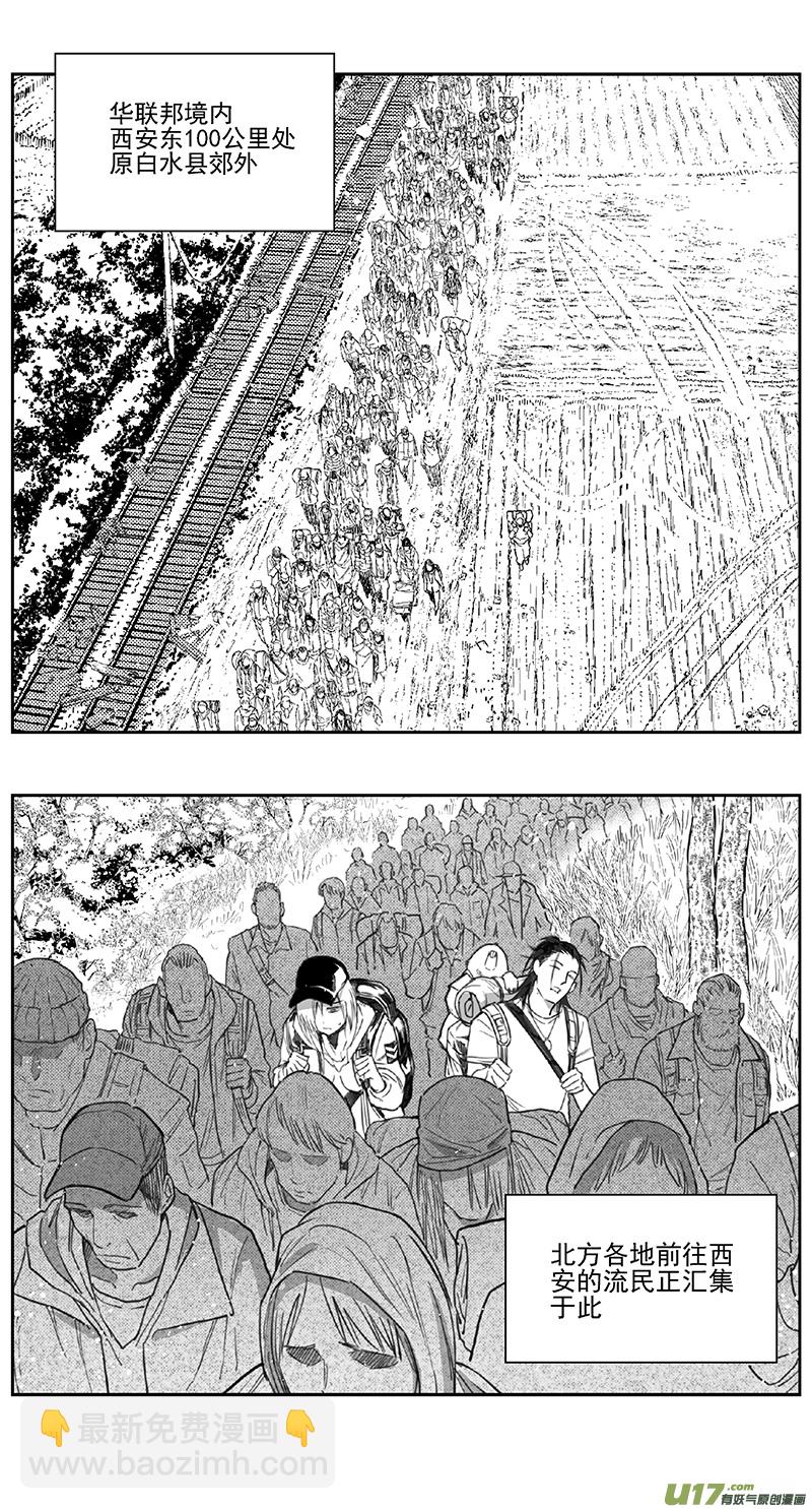 401第四部23 刚对柔（217