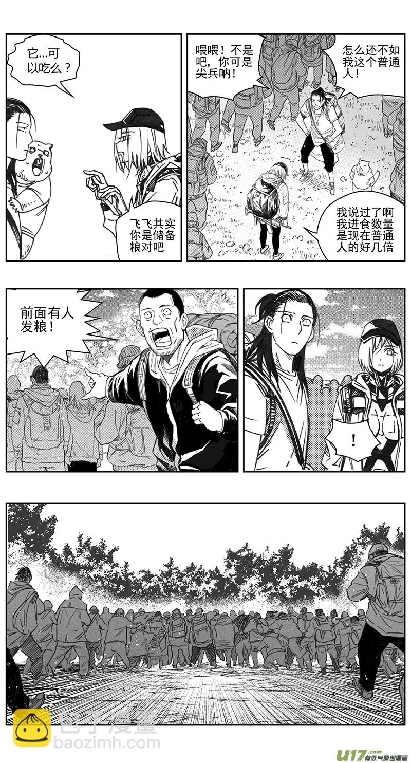 401第四部23 刚对柔（219