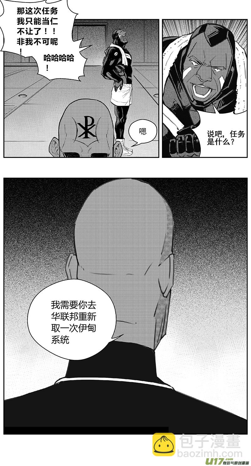 401第四部23 刚对柔（23