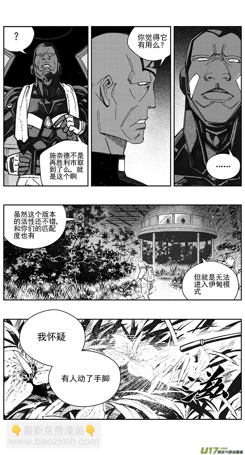 401第四部23 刚对柔（24
