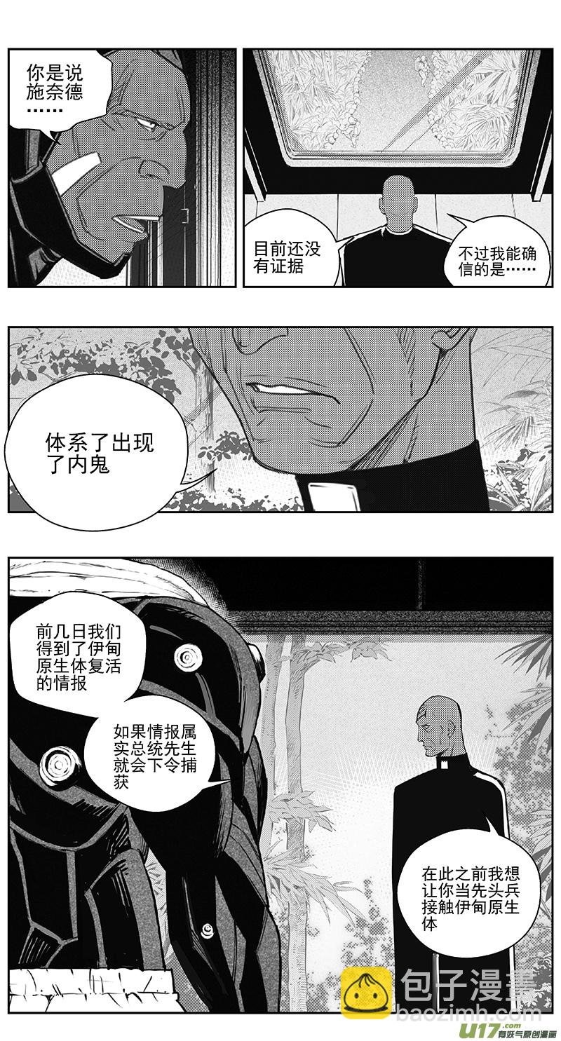 401第四部23 刚对柔（25
