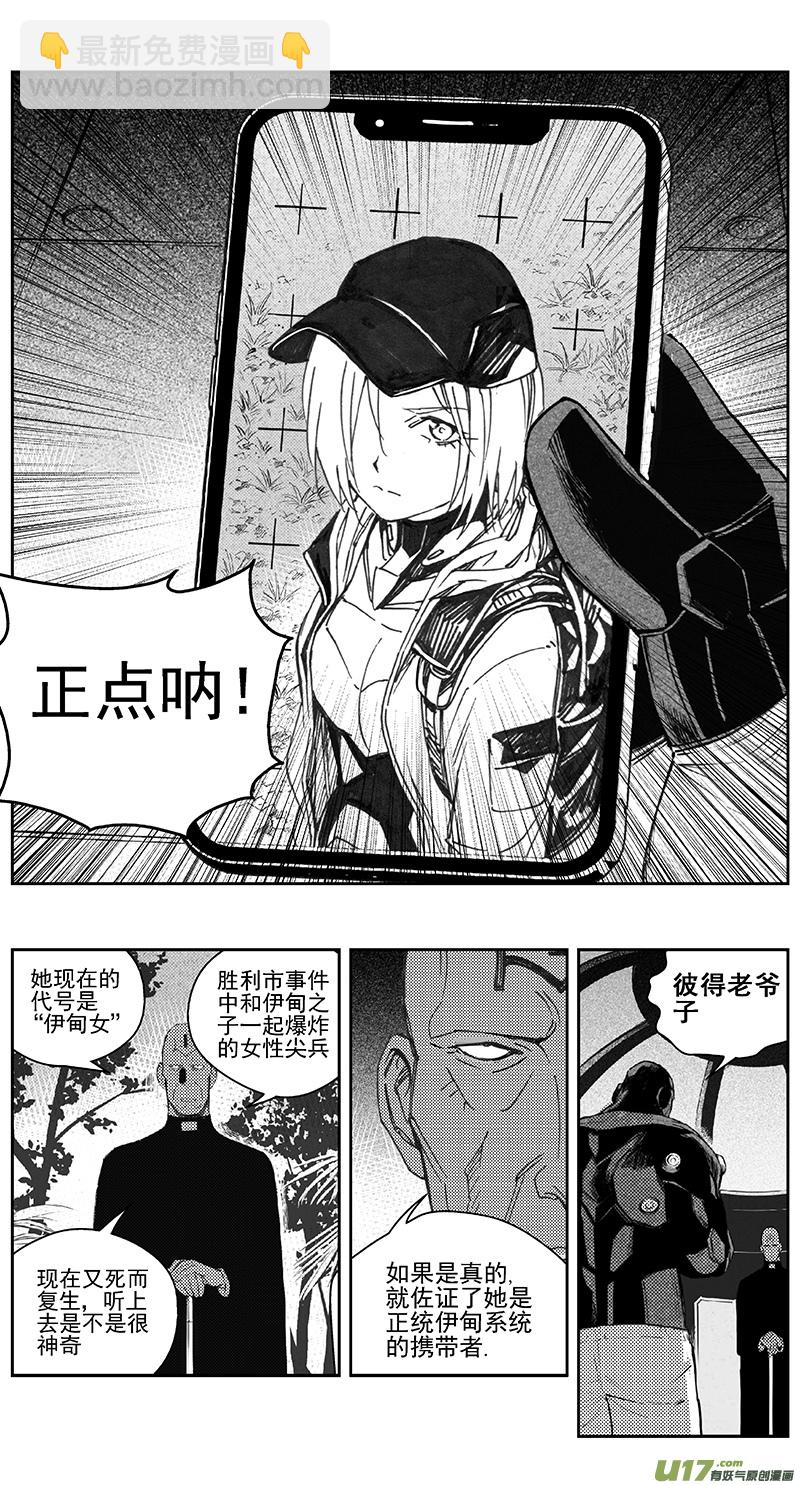 401第四部23 刚对柔（27