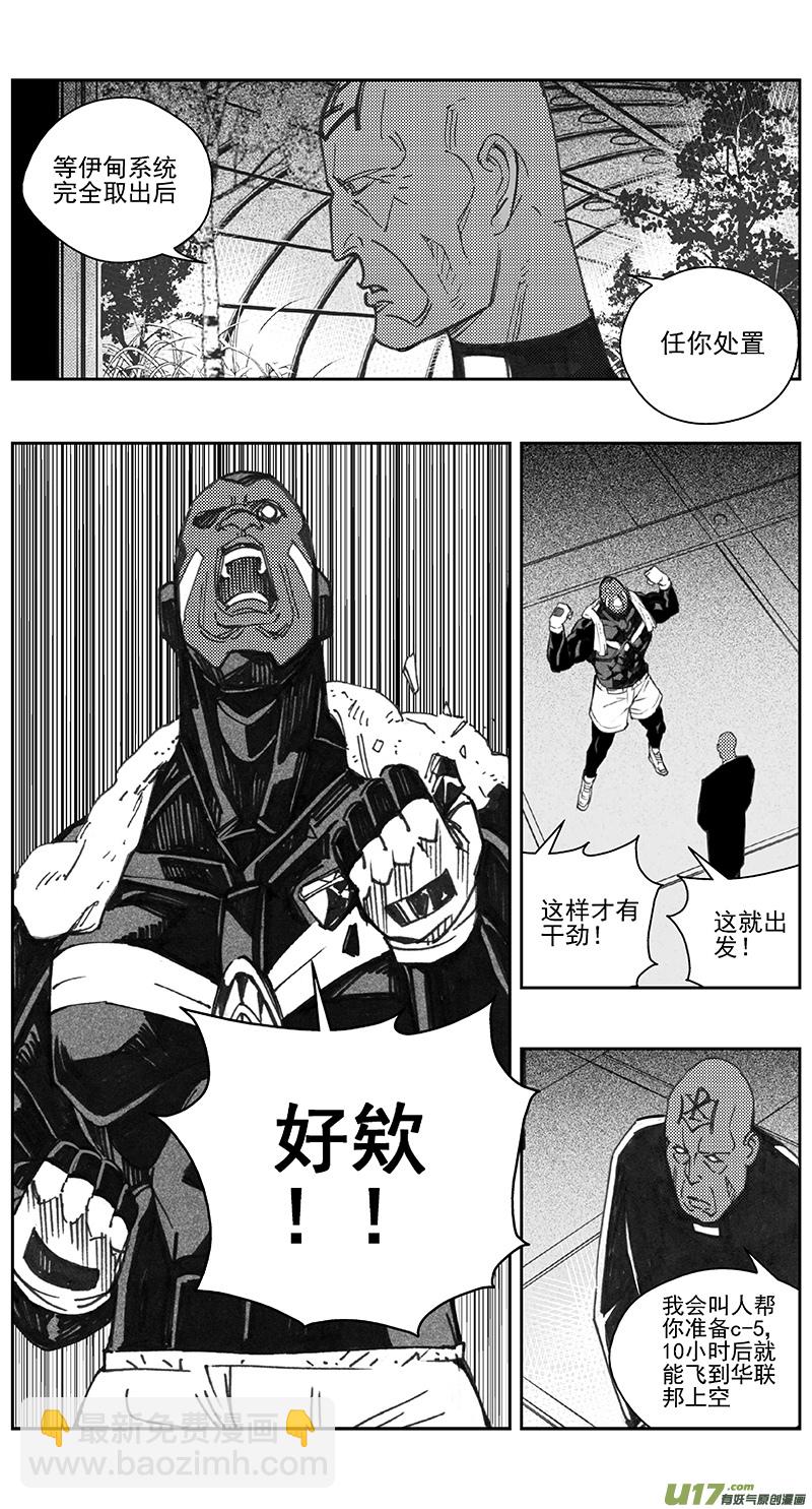 401第四部23 刚对柔（29