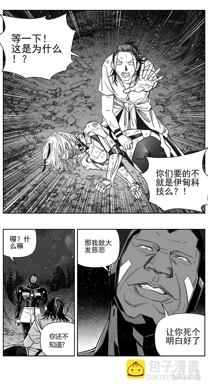 412第四部34 刚对柔（131