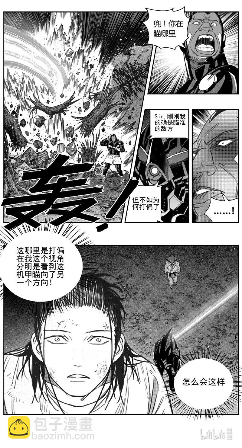 412第四部34 刚对柔（1312