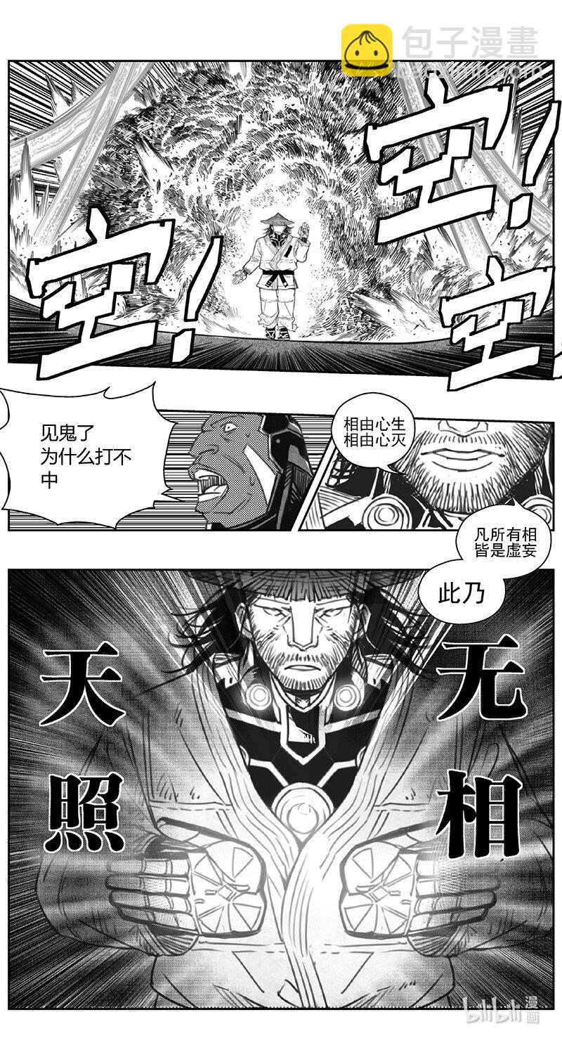412第四部34 刚对柔（1313