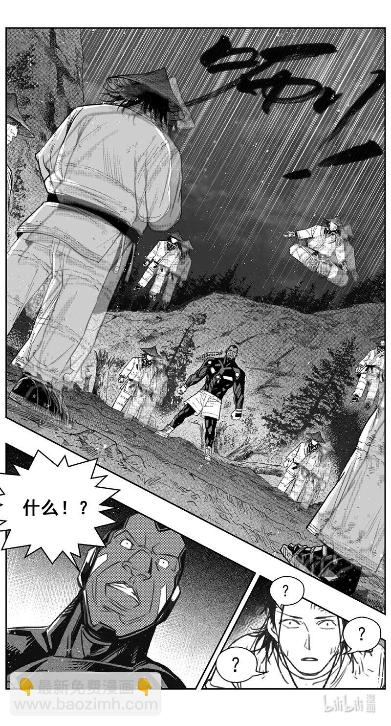 412第四部34 刚对柔（1314