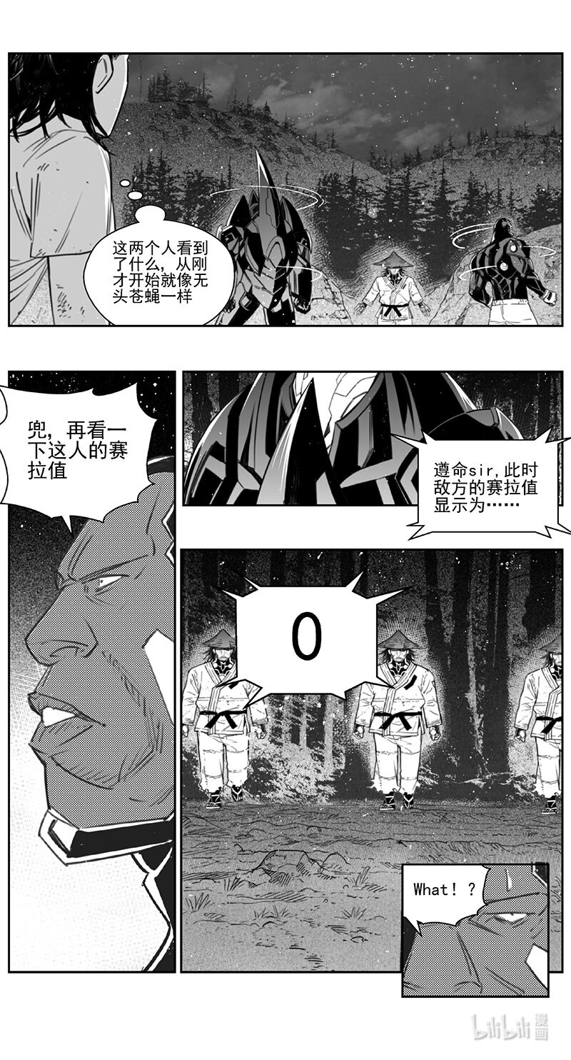 412第四部34 刚对柔（1315