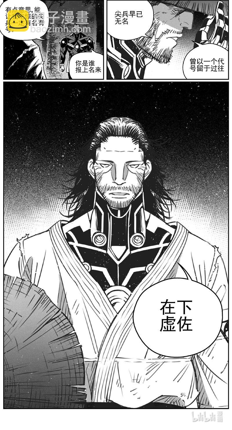 412第四部34 刚对柔（1316
