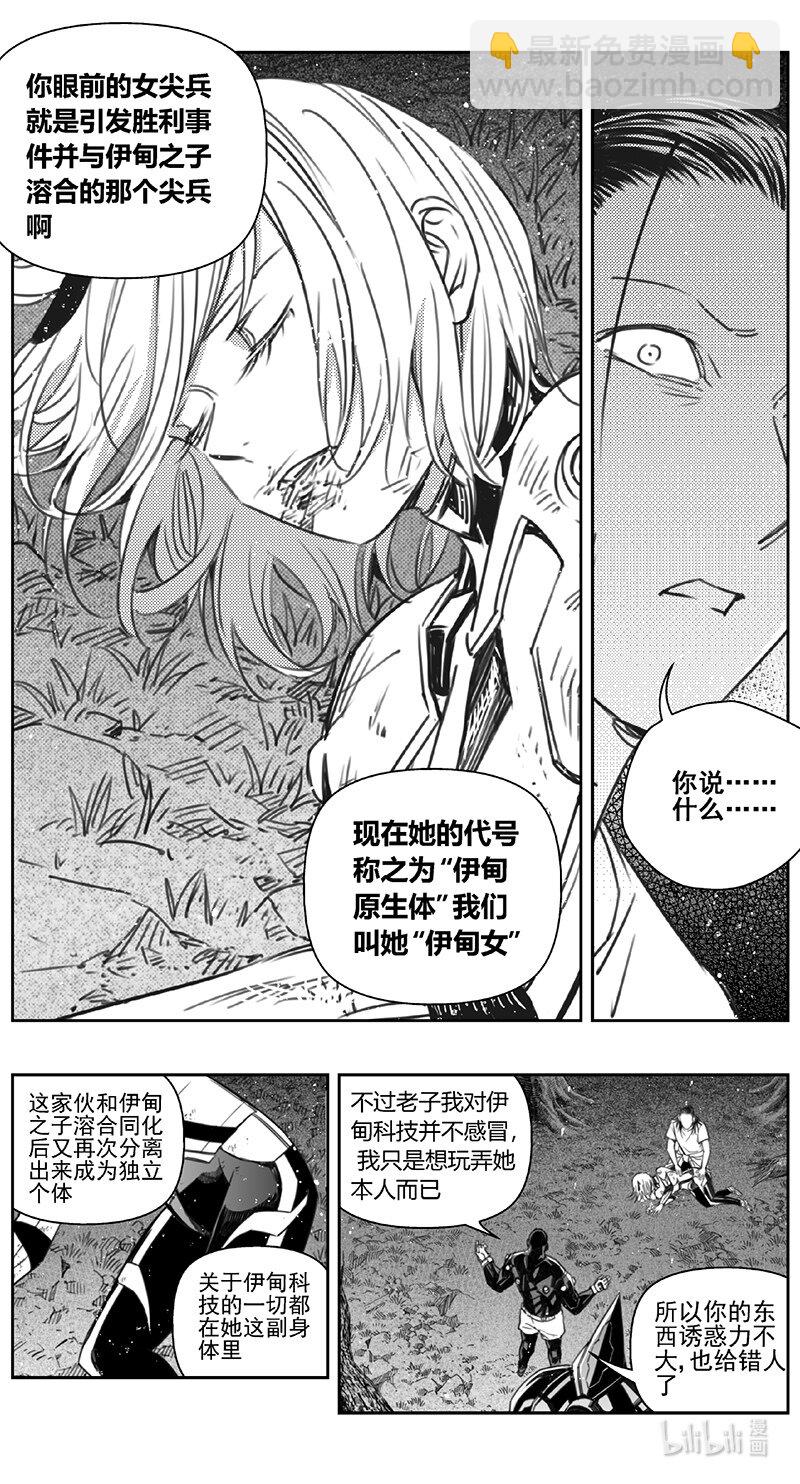 412第四部34 刚对柔（132