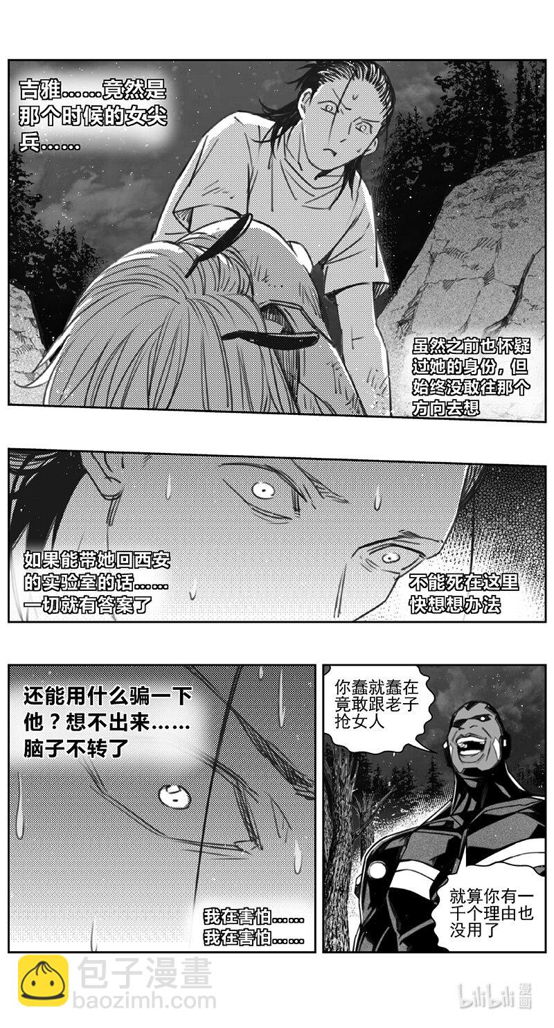 412第四部34 刚对柔（133