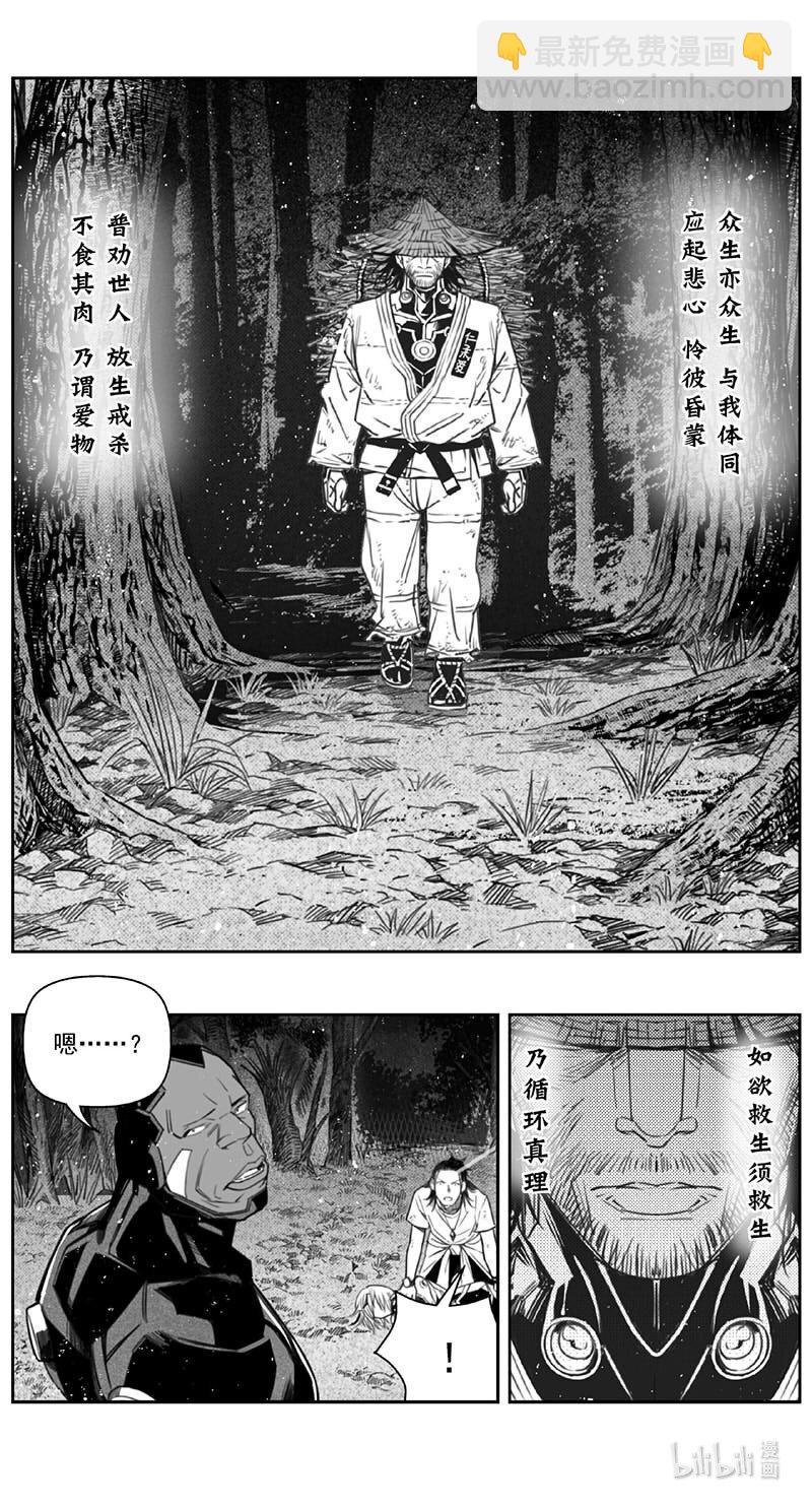 412第四部34 刚对柔（136