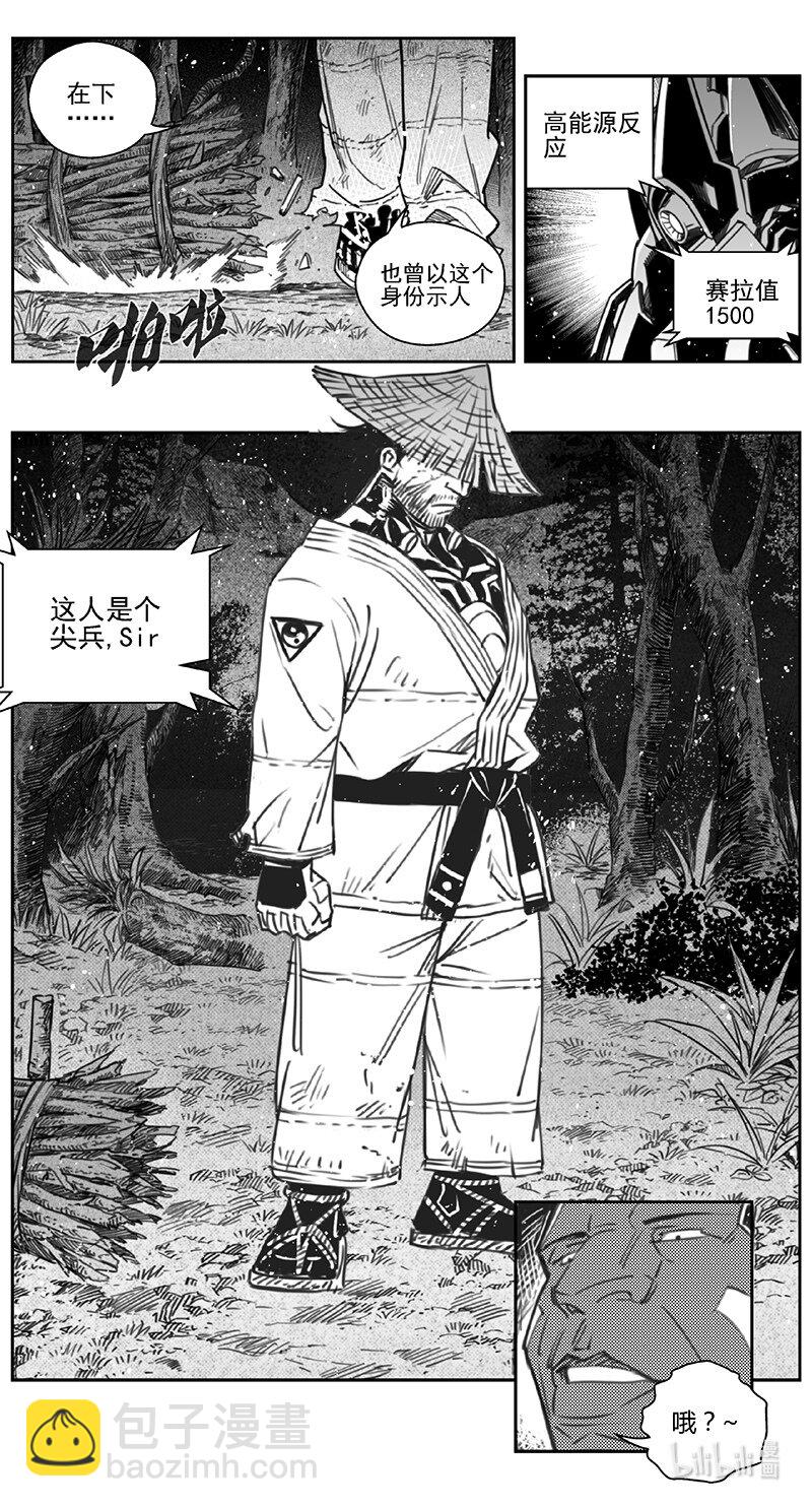 412第四部34 刚对柔（138